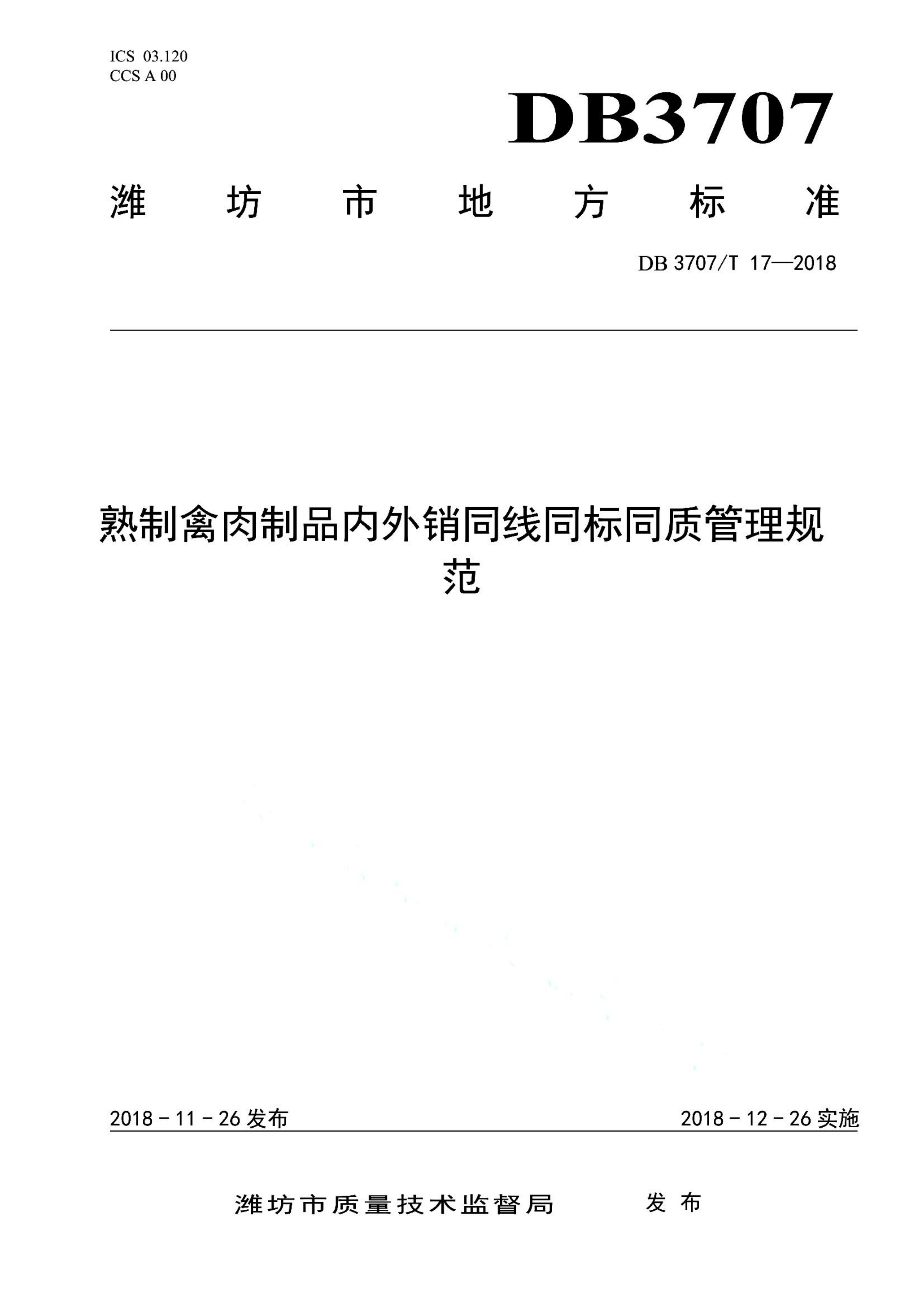 资源详情图